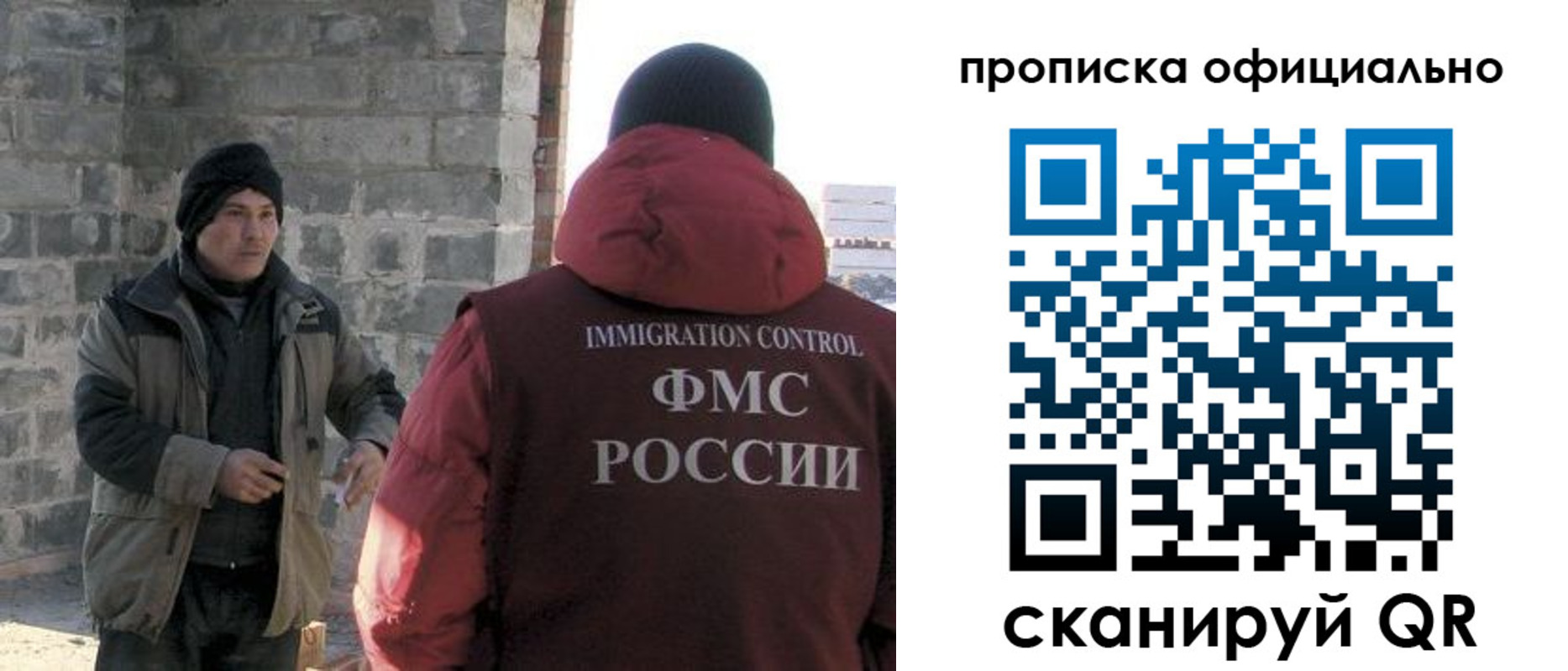 временная регистрация госуслуги в Раменском