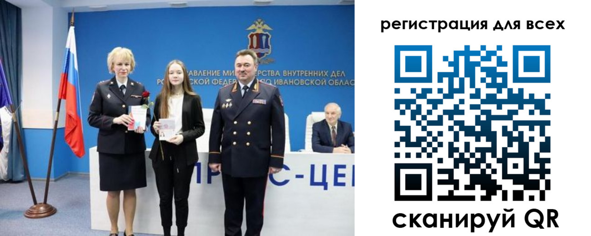 прописка паспорт в Раменском